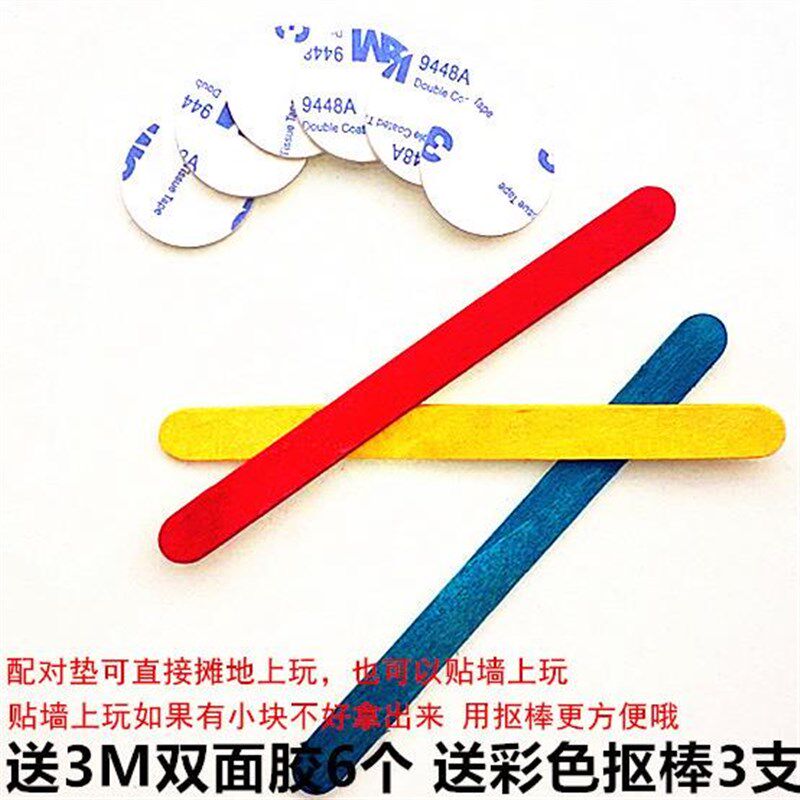 小班玩具积木桌面益智p区墙面形益智儿园泡沫认知拼装儿童配对防