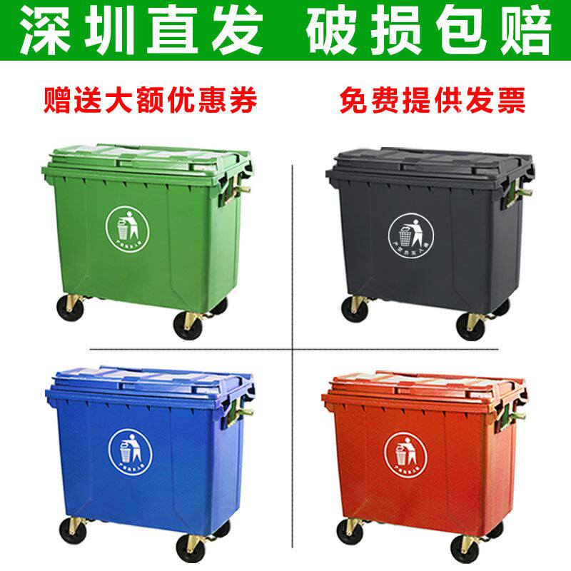 市政塑料环保垃圾桶环卫垃圾桶660升L大型O挂车桶大号户外垃圾箱