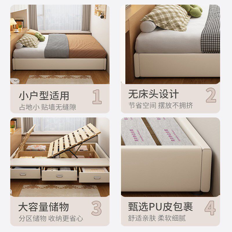 榻榻米床小户型无床头排骨床架现代B简约全实木1.5m矮床可定制尺图片