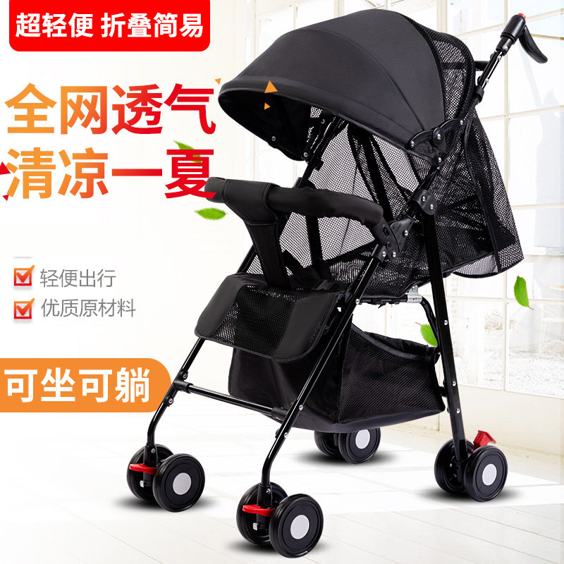简易婴儿推车轻便小可坐可躺y宝宝伞车折叠儿童幼儿手推车夏季坐