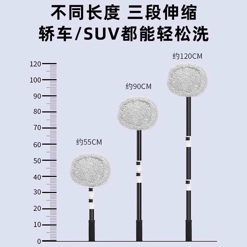 洗车拖把不伤车刷子可伸缩长柄B工具软毛刷车汽车灰尘清理神器