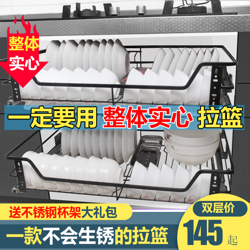 新304不锈钢拉篮蓝厨房橱柜双层碗碟H篮抽屉式碗架调味篮缓冲轨道