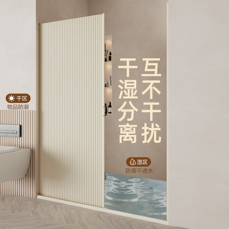 卫生间隔断帘防水高档隐形t折叠浴室干湿分离防霉淋浴隔断防水浴