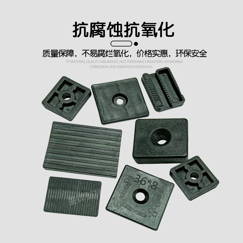 星铧门窗玻璃固定硬塑垫块高块厚8D575硬塑高块玻璃垫片缓冲垫片