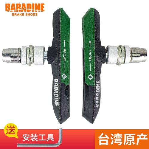永杰山地公路自行车V刹刹车皮w959V刹车胶折叠车刹车块 959VC