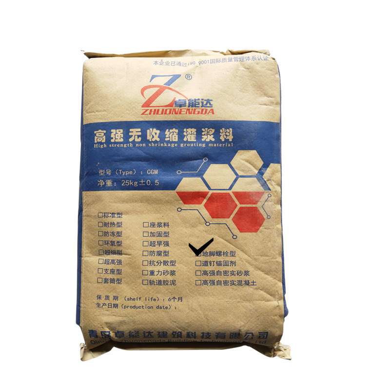 地脚螺栓灌浆料高强无收缩灌浆料设备基础二次灌浆钢Y结构底座灌
