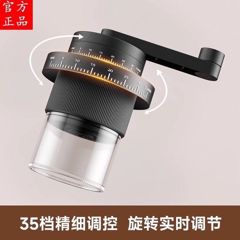 胖东来山姆外调手摇磨豆机咖啡豆研磨机咖啡手动磨粉手Z冲器具手