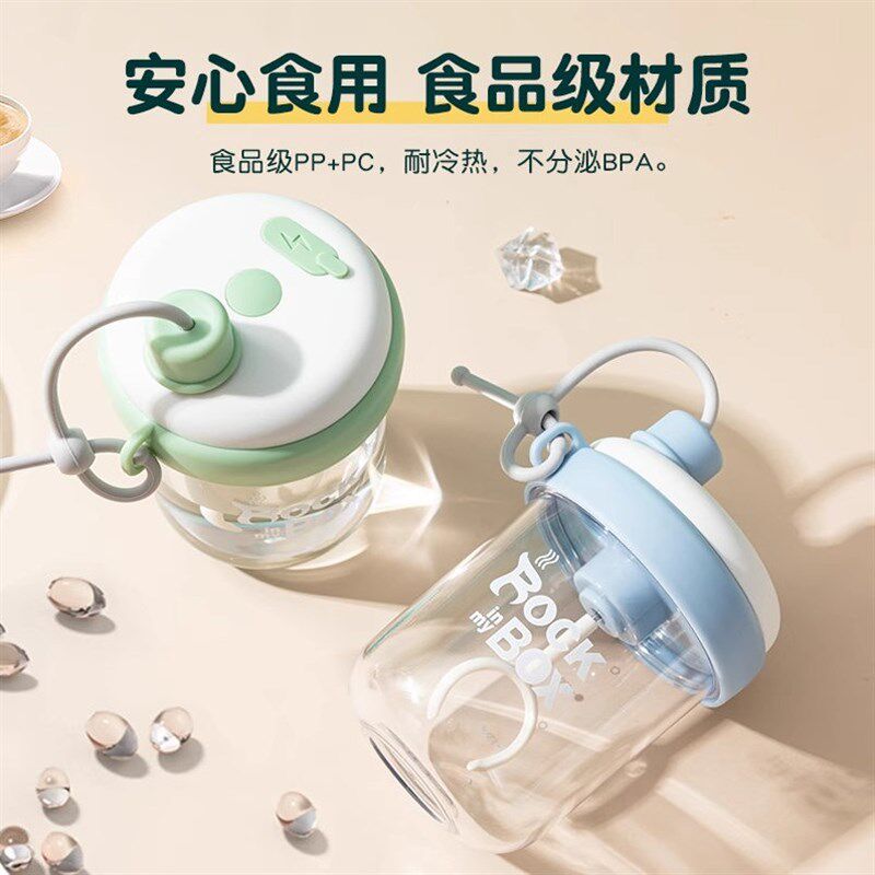 儿童豆浆搅拌杯全自o动电动便携外带牛奶粉搅拌杯带刻度摇摇杯