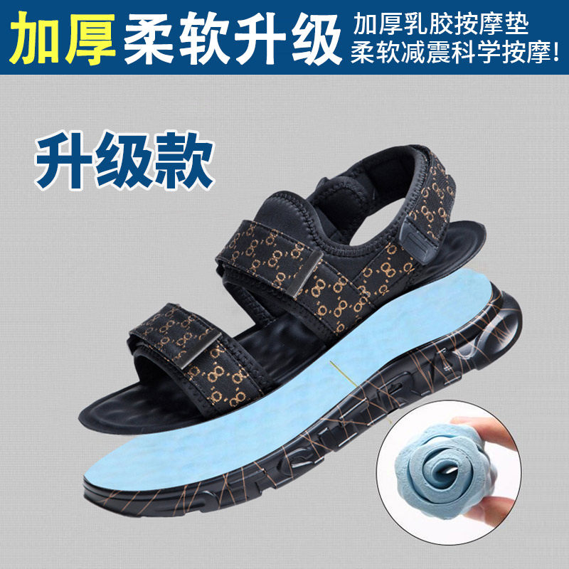 男士凉鞋2023夏季新款潮流外穿防E滑运动凉拖鞋男式防臭时尚沙滩