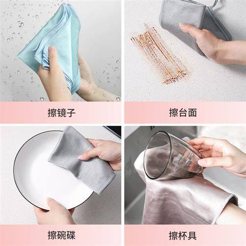 搞卫生鱼鳞格抹布加厚加大擦x玻璃无痕不留水垢清洁布吸水毛巾洗