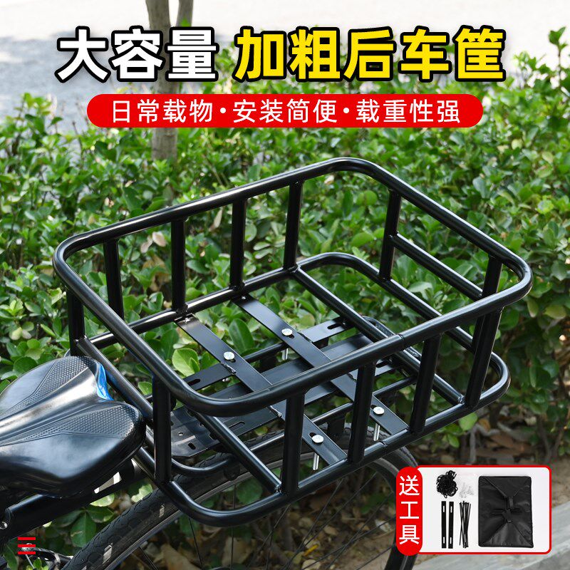 自行车车筐车篮自行n车后车筐后座山地车车筐车篮子自行车货架筐