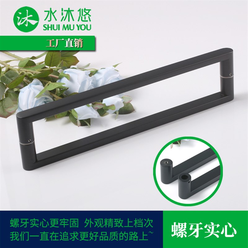 水沐悠精品木门浴室淋浴房玻璃门拉手 推拉门不锈钢把Z手哑黑订做