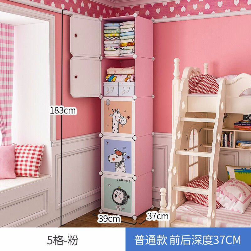 卡通儿童简易衣柜组装大号收纳柜小孩衣物储物整理.柜5格-粉