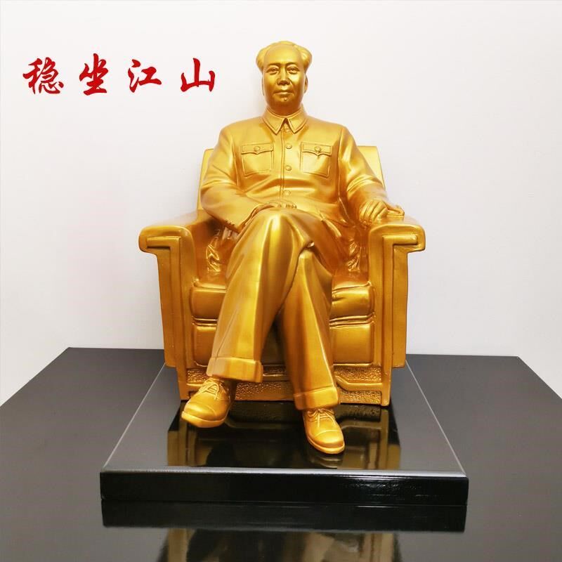 雕像坐像办公室书桌摆设工艺礼品摆饰公司开R 业贺礼摆件