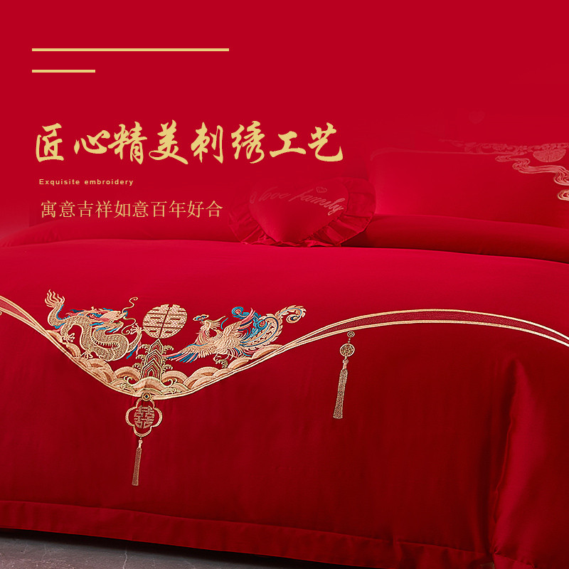 高档婚庆四件套大红色结婚刺绣喜被D套床单磨毛纯棉婚嫁床上用品