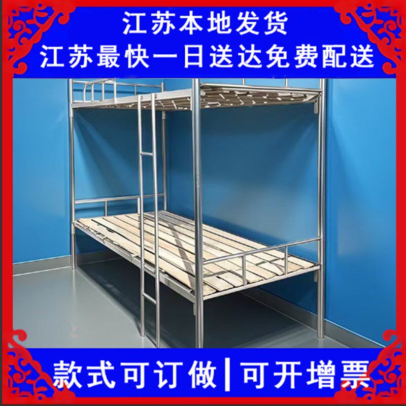 上下铺双层床员工宿舍高低床上下同宽工地员工铁T架床防滑梯架子