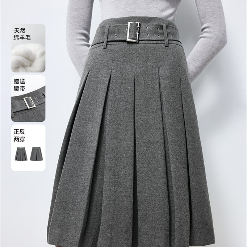 法曼萱灰色羊毛百褶半身裙女2025秋冬新款可两穿毛呢中长a字裙子