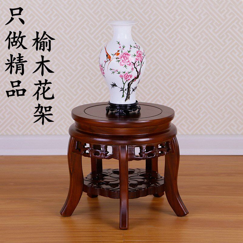榆木花架实木客厅绿萝吊兰中式花几D地面木质圆形室内放花盆的架