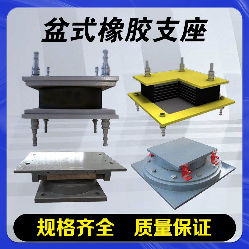 板式橡胶支座圆形矩形桥梁w橡胶支座减隔震加厚四氟板式滑动支座