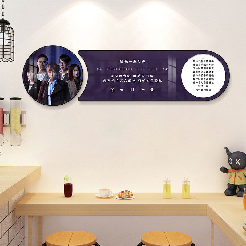 周杰伦挂画网红奶茶店背景墙装饰音乐H餐吧酒吧墙壁画咖啡厅装饰