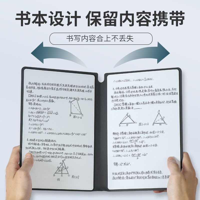 【写不完的本子】小白板笔记本桌面记事板可擦写迷你W白板本备忘