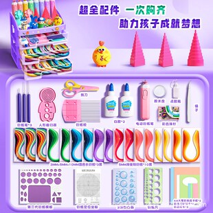 衍纸套装儿童折纸手工diy工具材料包衍纸画成品学生线稿图衍纸条