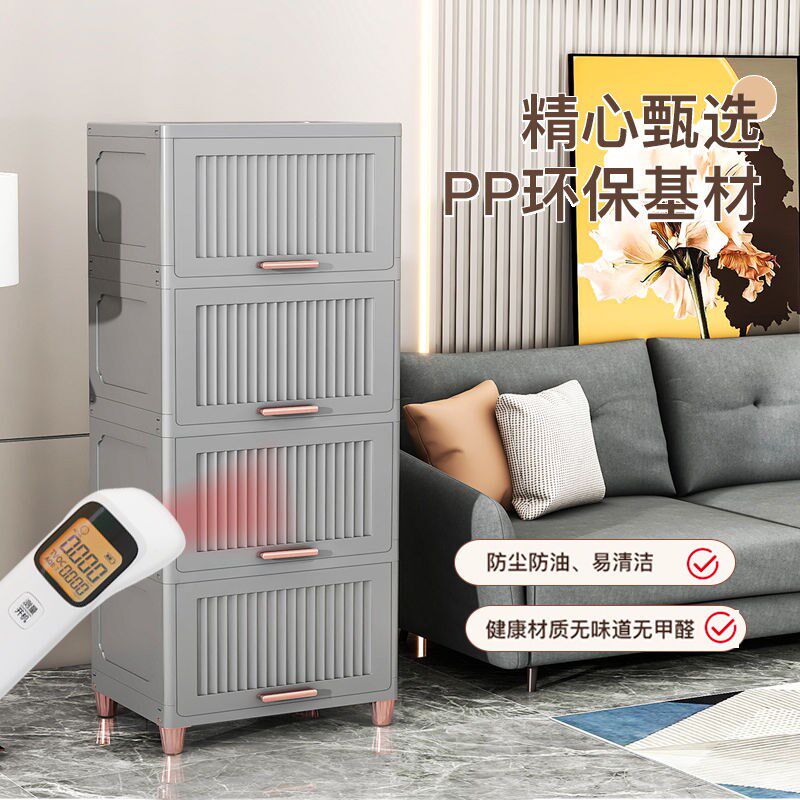 多层翻盖式收纳柜子客厅储物柜厨房E缝隙置物架卧室床头柜宝宝衣