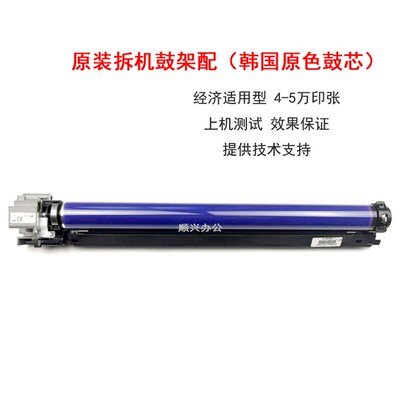 适用施乐a5570套鼓3300 3370 3375 5575 7858 7855 7970硒鼓组件