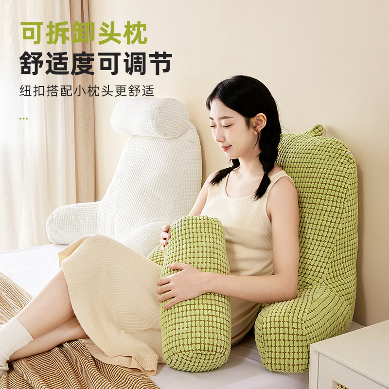 床头靠枕大靠背垫软包沙发护颈护腰靠垫K孕妇哺乳床上靠背枕秋冬