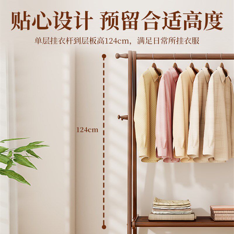 实木衣架卧室床边落地式衣架多功能立M式衣架阳台简易晾衣架
