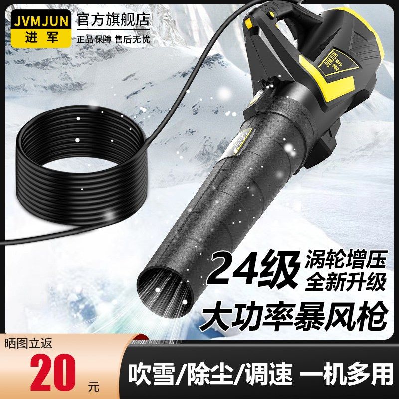 220V插电式吹树叶吹风机大功率工业用鼓风机吹灰吹W雪落叶清理神