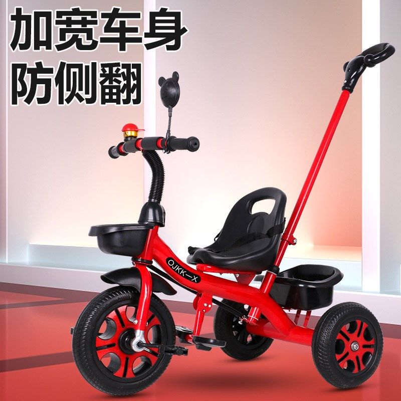 儿童三轮车1-3-2-6岁脚踏自行车幼园童车大号宝宝U遛娃婴儿手推车