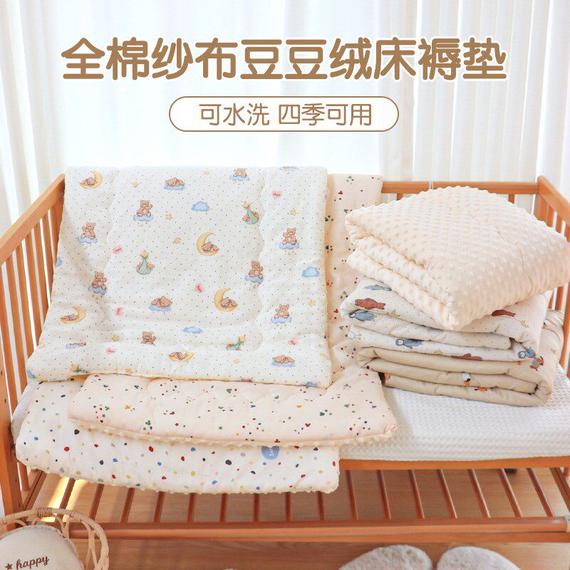 婴儿床褥子纯棉可水洗幼儿园儿童宝宝床褥垫新生儿床上Y小垫被铺
