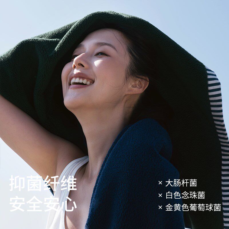 埃及长绒棉抗菌h浴巾男女高级家用柔软吸水不易掉毛裹巾洗澡大毛