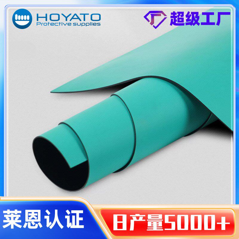 厂家供应pvc防静电胶皮台垫2mm蓝绿灰黑色防静电工作台垫可定 制