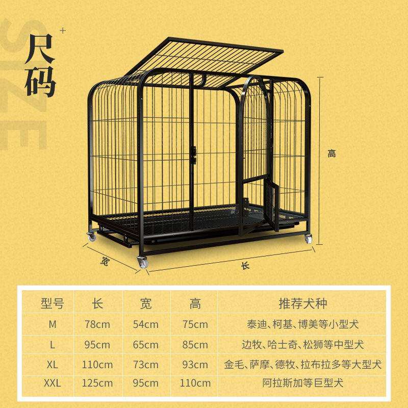 狗大型犬室内带厕所金毛拉布拉多中型狗笼加粗小型犬宠.物笼子猫