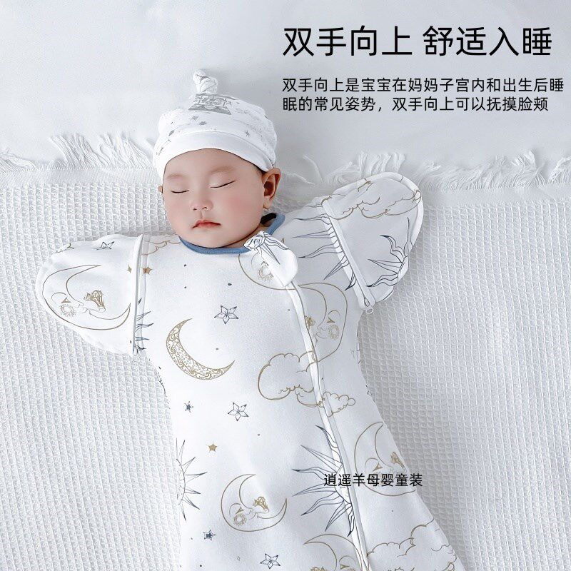 婴儿睡袋春d秋可拆袖宝宝防踢被神器新生儿夏薄防惊跳襁褓睡袋