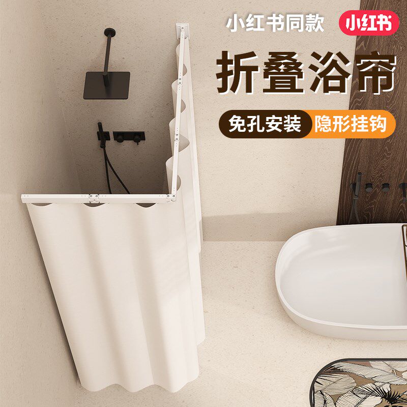 隐形折叠晾衣架浴帘套装免打孔浴室F卫生间隔断帘洗澡弧形挂帘