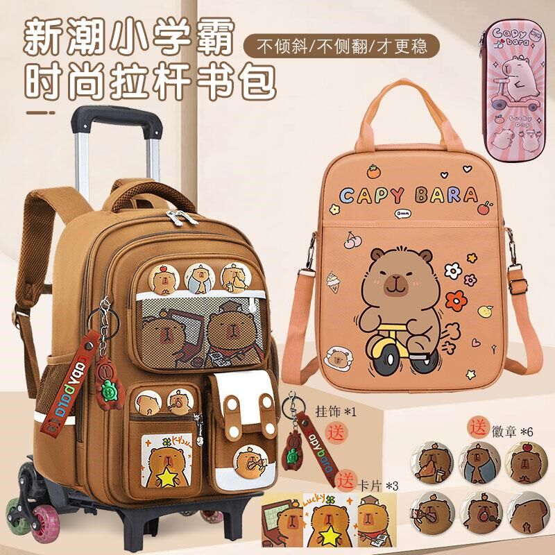 新款拉杆书包小学生1-3-6年级儿童卡通男N孩爬楼梯两用肩包可背拉