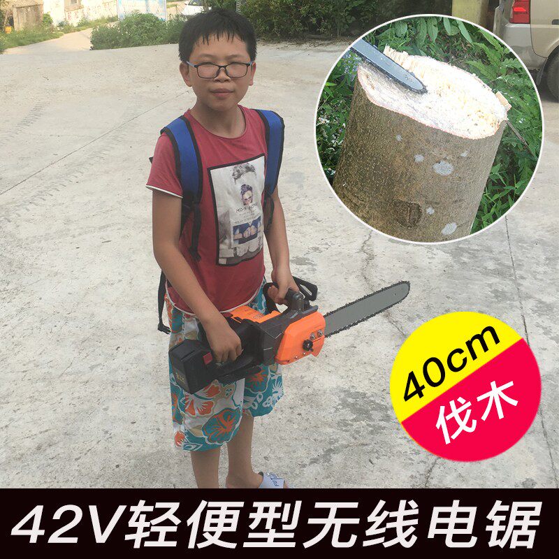 新式充电式电锯锂电大p功率家用电链锯电动工具户外无线砍树伐木