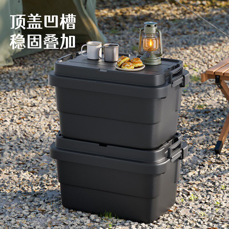 整理师车载收纳箱车用后备箱储C物箱户外露营收纳箱大容量加厚
