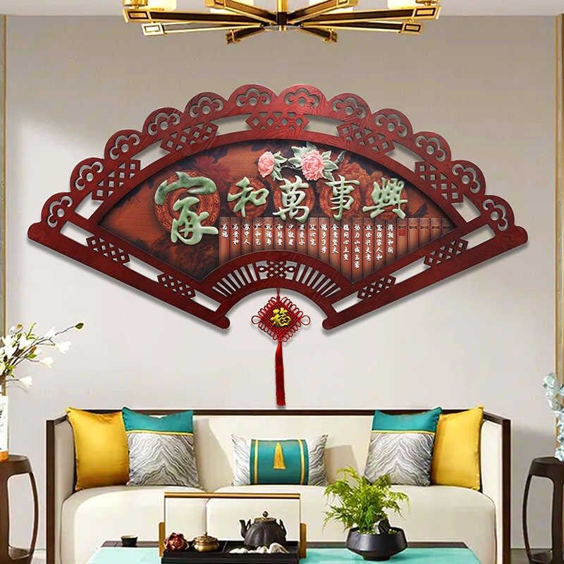 客厅装饰画电视i沙发背景墙挂画餐厅卧室墙面玉雕扇形挂件玄关壁