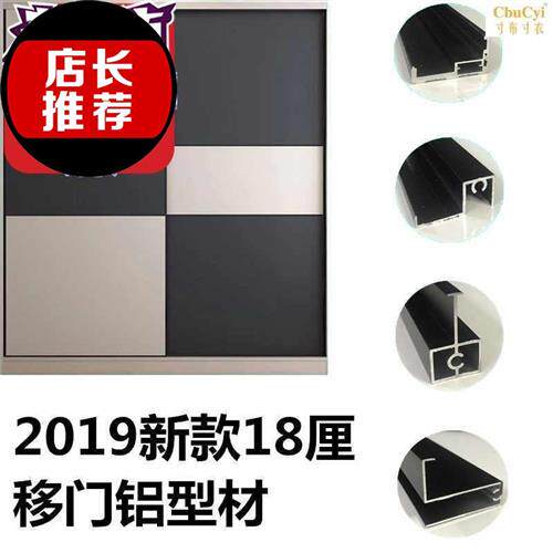 衣o柜门边框加工7718q厘材料半隐整体衣柜推拉门铝材衣柜99门9铝