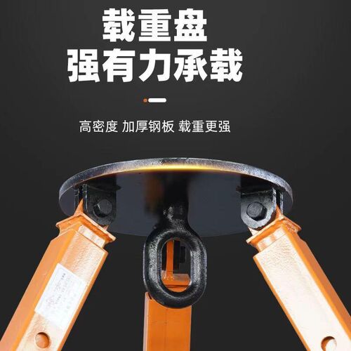 救援维修捞泵小型j可伸缩起重三脚架三角支架手拉葫芦手动1T2T3T5