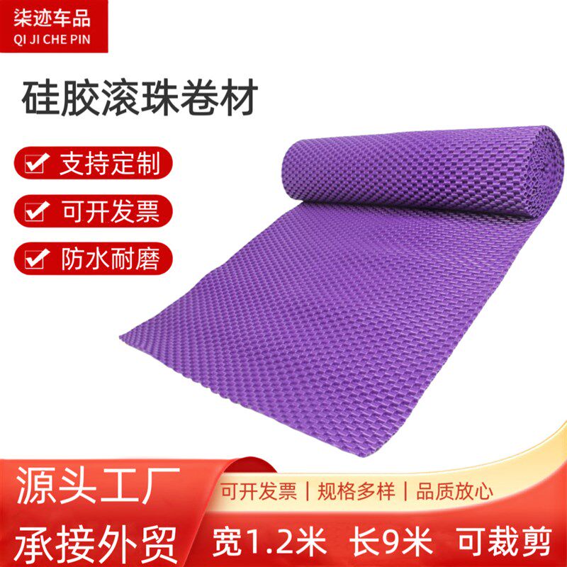 汽车脚垫diy硅胶滚珠卷材pvc地垫橡胶垫子可裁剪轿车配件厂家