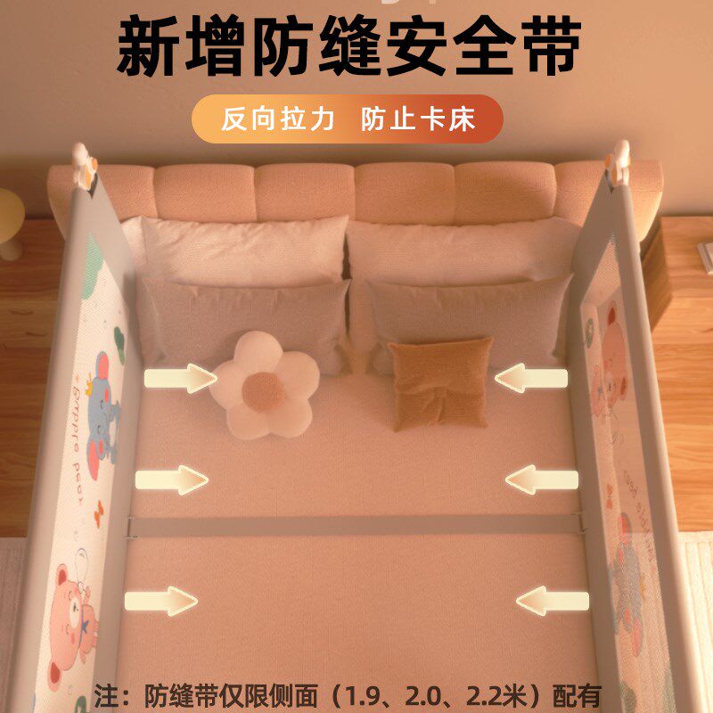 床围栏宝b宝防摔防护栏婴儿童床上床护栏一面免打孔可升降床边挡
