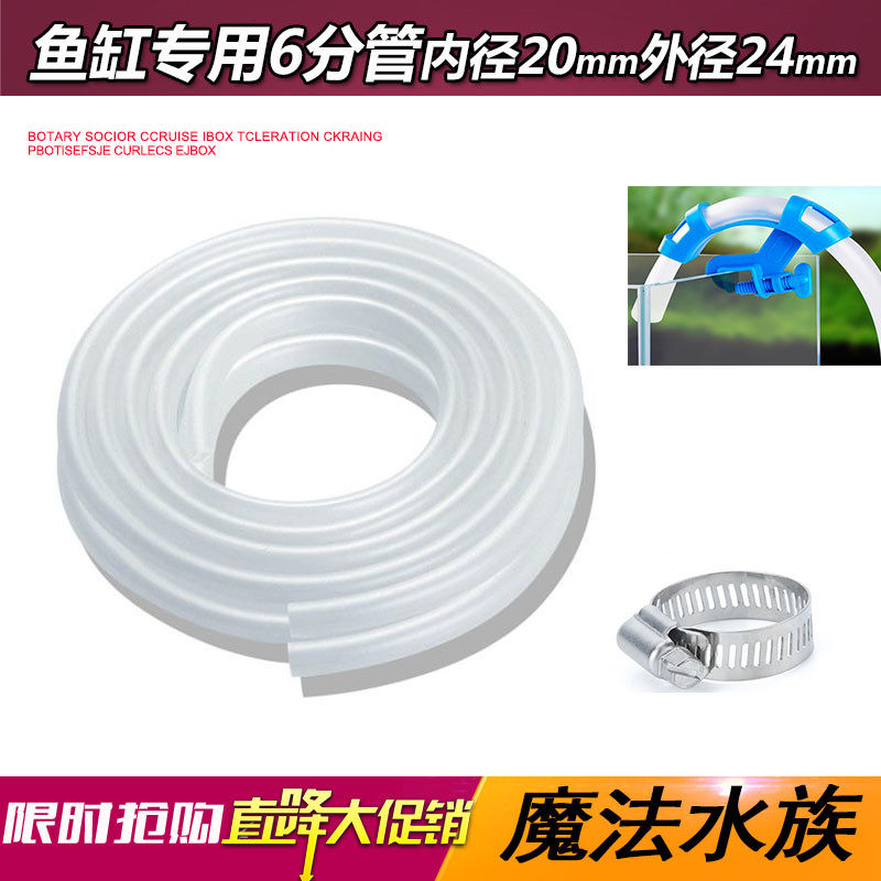鱼缸换水管软管抽水管6分管套装吸水管鱼缸换U水水管清洁工具