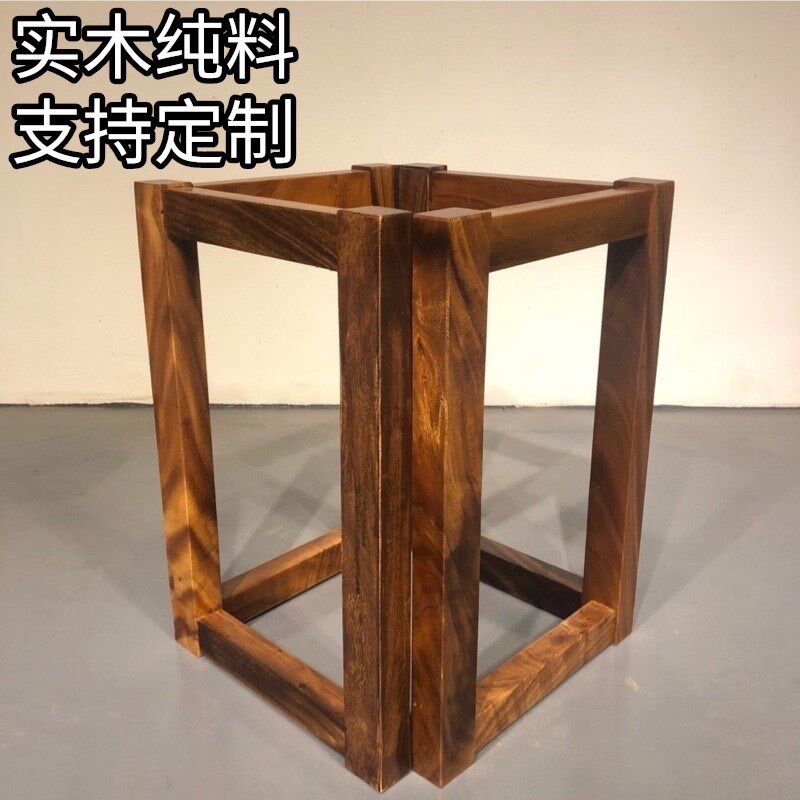 实木工字支架胡桃木大板茶餐桌腿配套桌脚架定制桌子X腿大理石台
