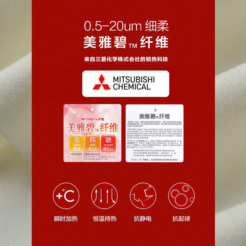 冬季羽毛a蛋白男士德绒长袖T恤保暖内衣V领无痕加厚白色打底衫秋