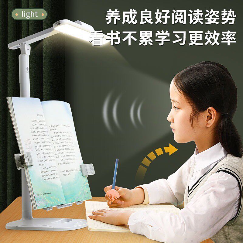 阅读书架带灯可升降阅读架床上学A习看书支架双头台灯睡觉看书神图片